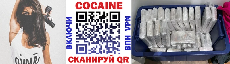 Цена Луховицы COCAIN  ГАШ  Амфетамин  Конопля 