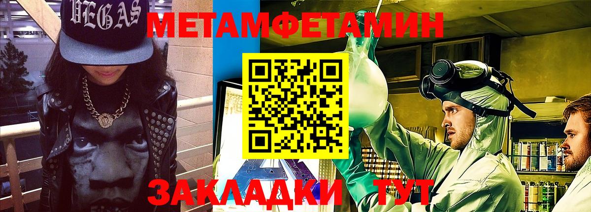 Амфетамин 97% Луховицы