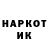 ЭКСТАЗИ круглые gjswilson
