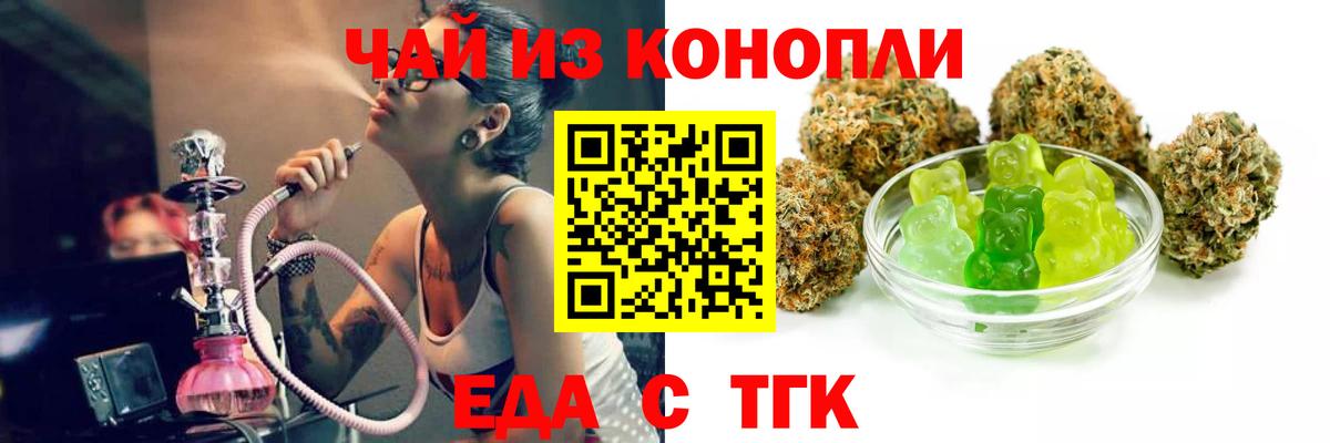 Луховицы  Canna-Cookies конопля  Вход с VPN 