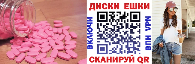 Экстази TESLA  Луховицы 