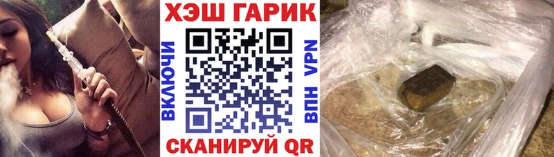 ГАШИШ хэш  закладки  Луховицы 