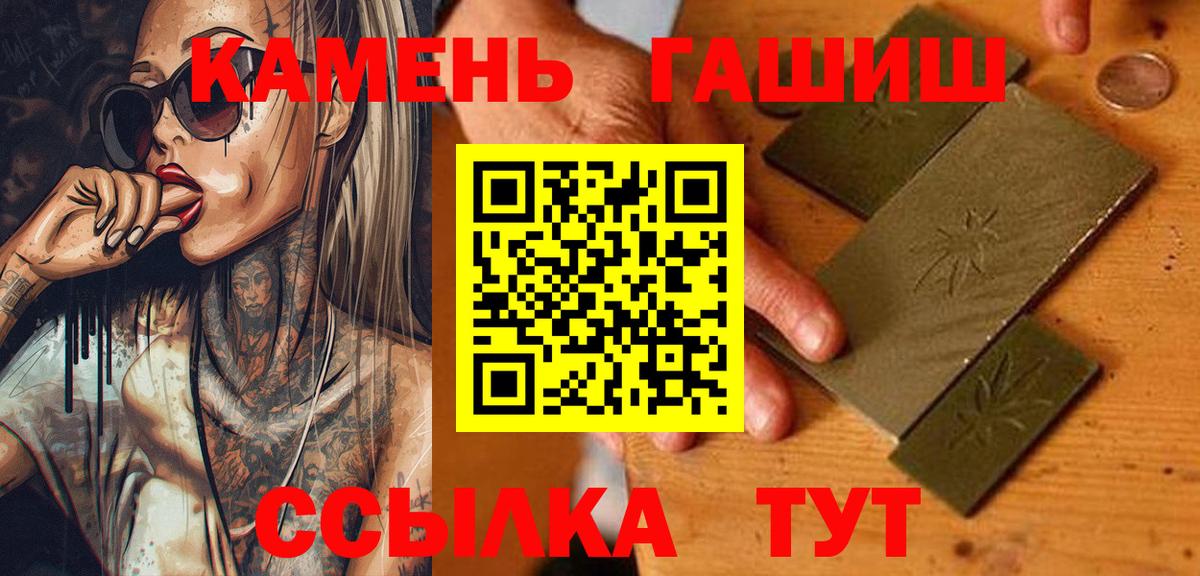 Гашиш убойный  ГАШ AMNESIA HAZE  Луховицы  Вход с VPN 