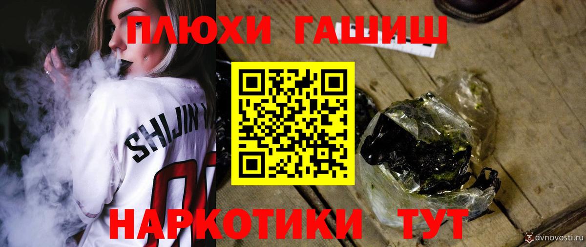 Гашиш Изолятор Луховицы