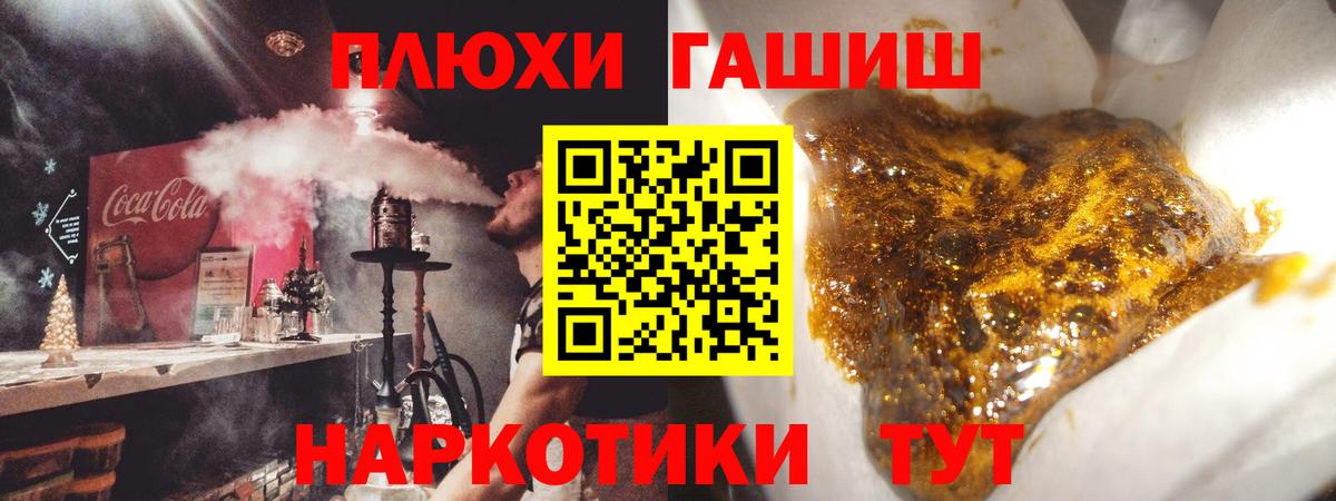 Где найти наркотики?  ГАШ  Вход с VPN  Луховицы  Лсд 25  МЕТ  Бошки Шишки  Меф кристаллы  COCAIN 