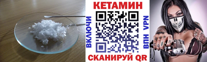 kraken сайт  Луховицы  Кетамин VHQ 