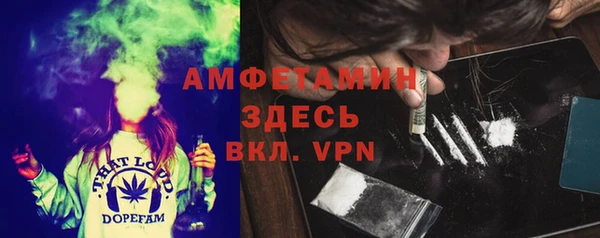 прущая мука Белокуриха