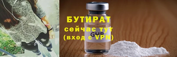 прущая мука Белокуриха