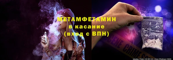 трава Беломорск