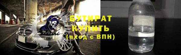 амф Белоозёрский