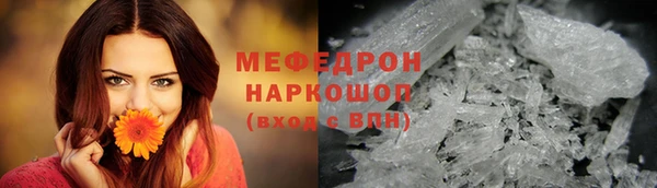прущая мука Белокуриха