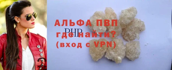трава Беломорск