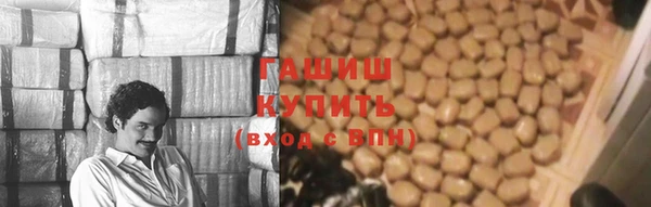 трава Беломорск
