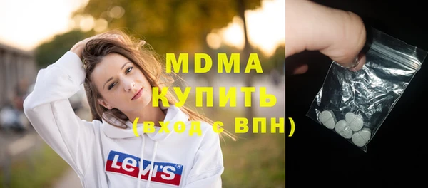 амф Белоозёрский