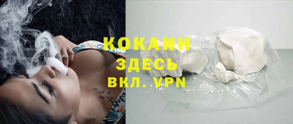 трава Беломорск