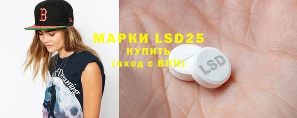 прущая мука Белокуриха