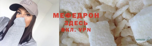 трава Беломорск