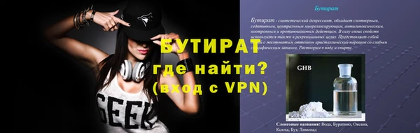 прущая мука Белокуриха