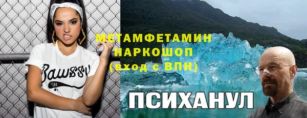 трава Беломорск