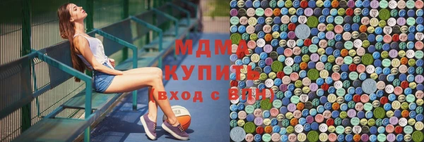 амф Белоозёрский