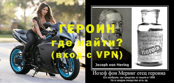 трава Беломорск