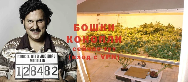 метамфетамин Бабаево