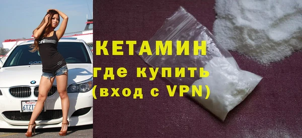 трава Беломорск