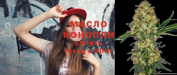 прущая мука Белокуриха