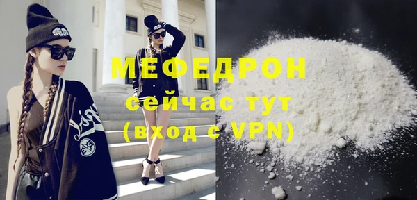 трава Беломорск