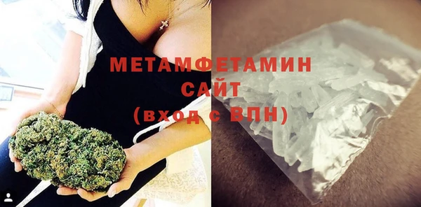 амф Белоозёрский