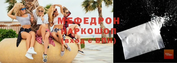 трава Беломорск