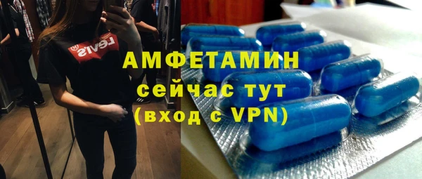 трава Беломорск