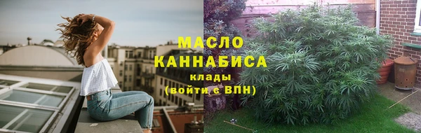 трава Беломорск