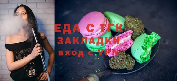 прущая мука Белокуриха