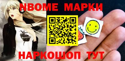 марихуана Кинель