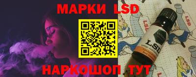марихуана Кинель