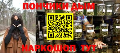 марихуана Кинель