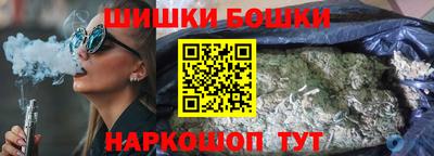 марихуана Кинель