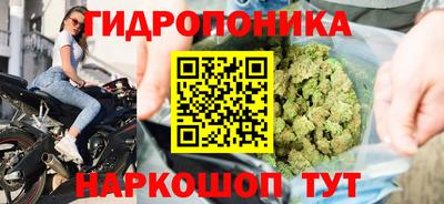 марихуана Кинель