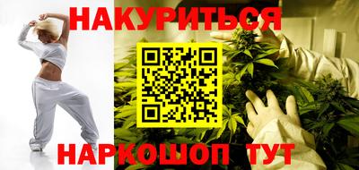 марихуана Кинель