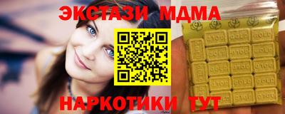 марихуана Кинель