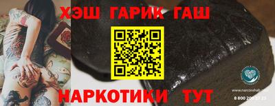 марихуана Кинель