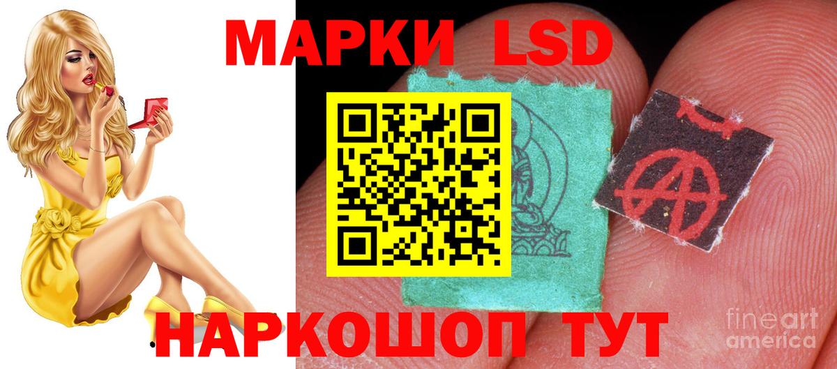 Лсд 25 экстази кислота Луховицы