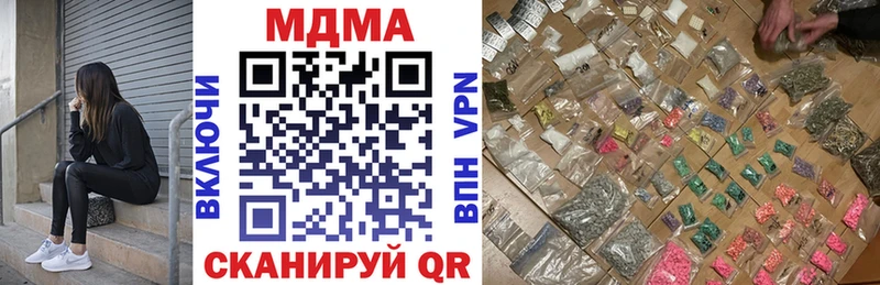 МДМА кристаллы  Луховицы 