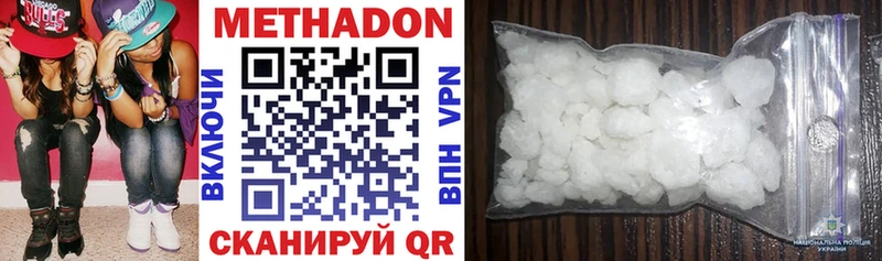 ОМГ ОМГ ссылка  Луховицы  Метадон VHQ 