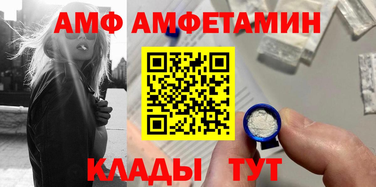 Метамфетамин мет Луховицы
