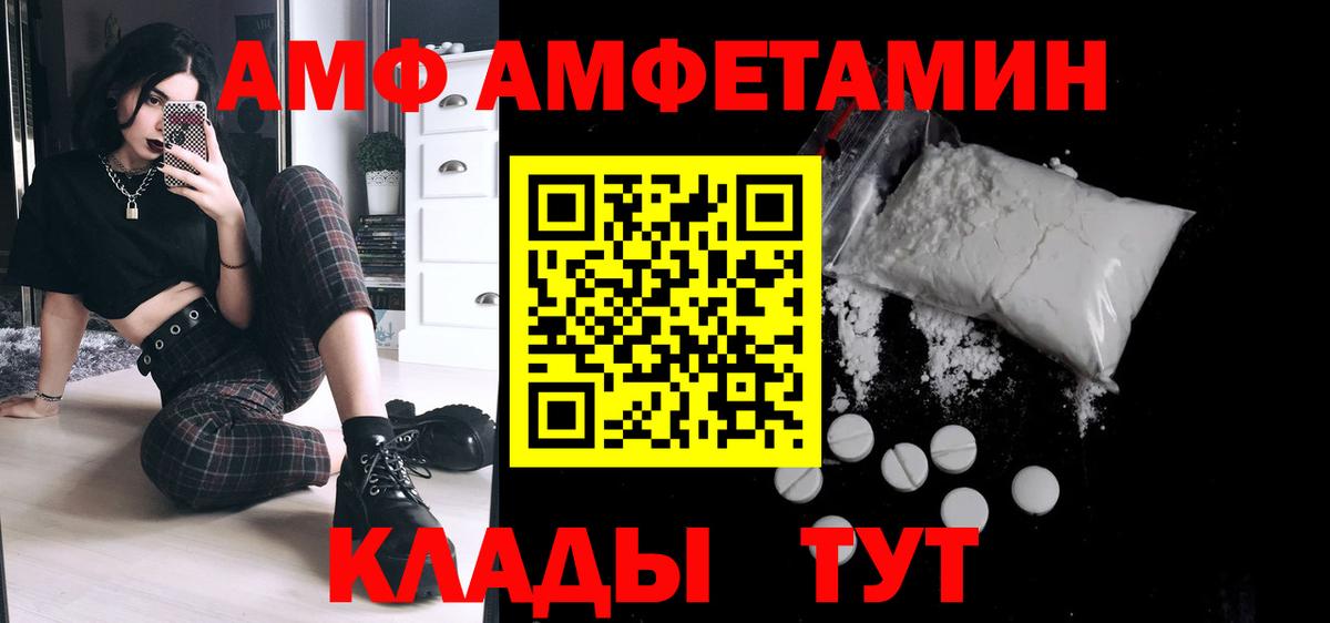 Луховицы  МЕТАМФЕТАМИН кристалл  Вход с VPN  МЕТАМФЕТАМИН кристалл 