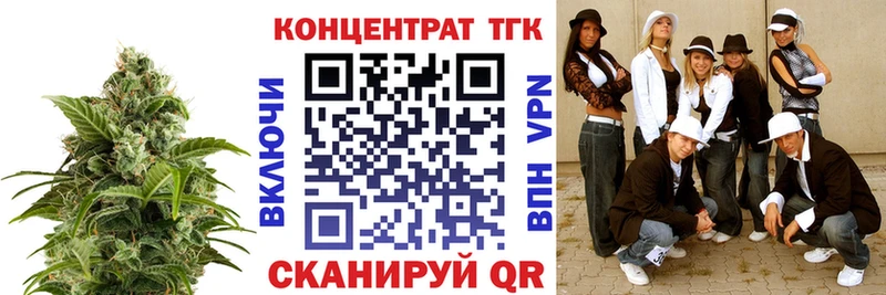 ссылка на мегу   наркошоп  дарк нет как зайти  ТГК вейп с тгк  Луховицы 