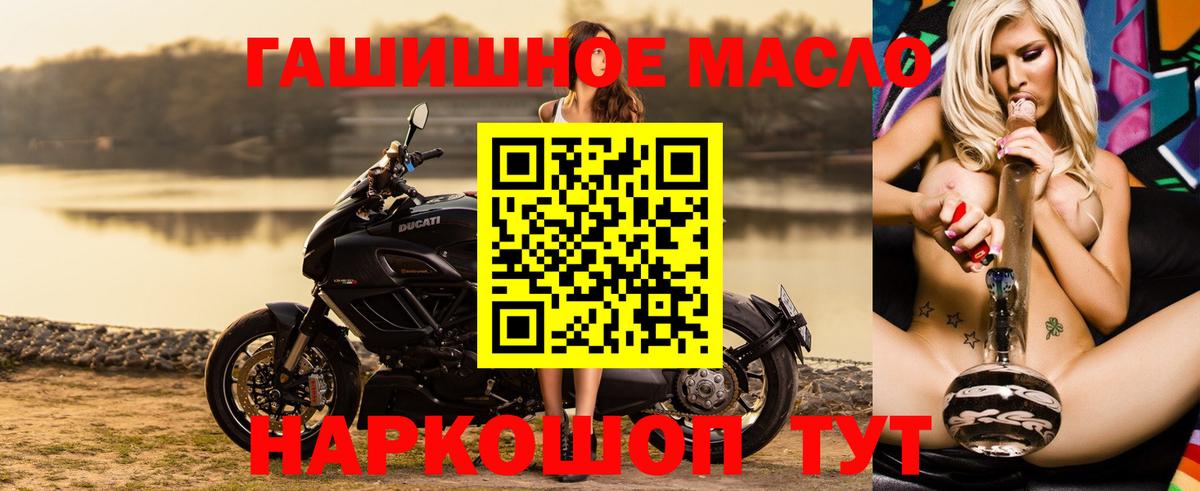 ТГК вейп  Вход с VPN  Луховицы 