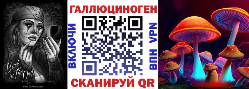 даркнет сайт  Луховицы  блэк спрут как войти  Галлюциногенные грибы мухоморы 